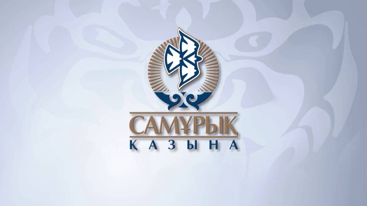 797 kz. Самрук Казына. Фонда «Самрук-Казына». Самрук Казына лого. Логотип Samruk Kazyna.