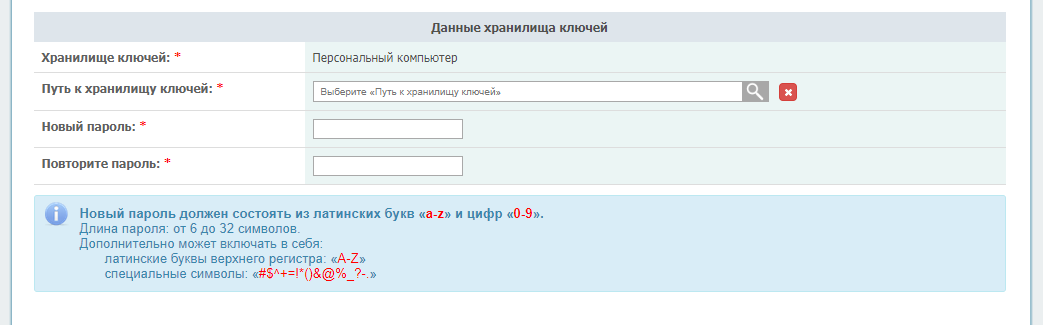 Инструкция как продлить ключ ЭЦП онлайн 2019 в Казахстане