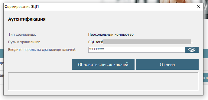 Инструкция как продлить ключ ЭЦП онлайн 2019 в Казахстане