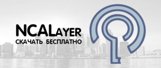 Cryptosocket что это за программа. Смотреть фото Cryptosocket что это за программа. Смотреть картинку Cryptosocket что это за программа. Картинка про Cryptosocket что это за программа. Фото Cryptosocket что это за программа