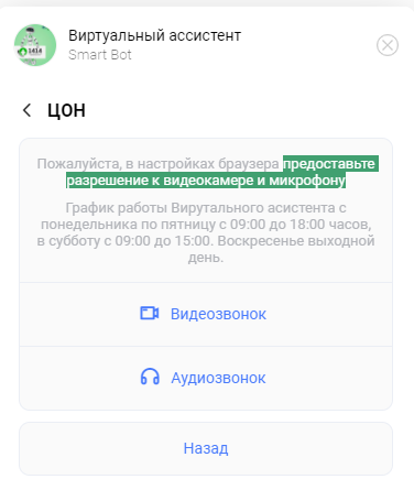 Регистрация в БМГ (База мобильных граждан) в Казахстане - инструкция