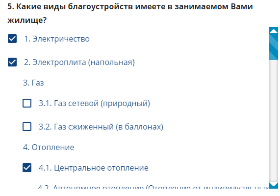 sanaq.gov.kz электронная перепись населения в Казахстане 2021 - подробная инструкция