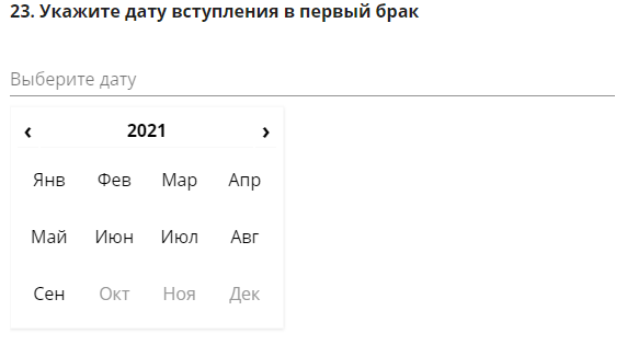 sanaq.gov.kz электронная перепись населения в Казахстане 2021 - подробная инструкция
