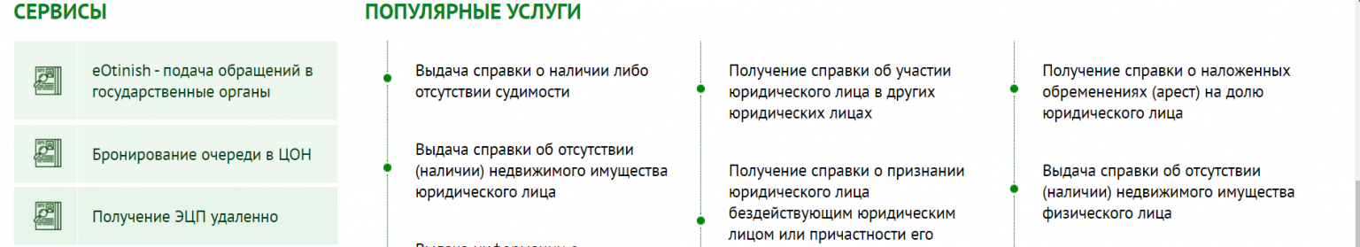 Как добавить эцп на портале поставщиков